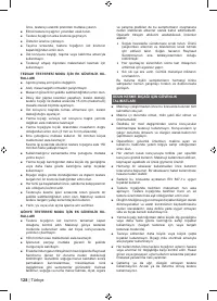 Страница 130