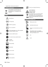 Страница 132