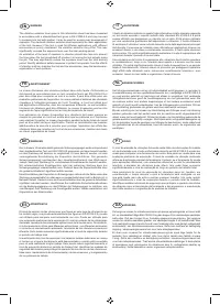 Страница 166