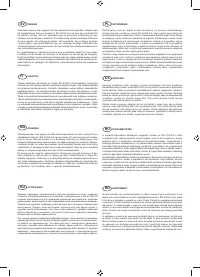 Страница 167