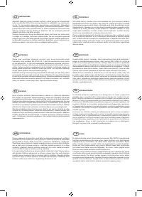 Страница 168