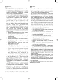 Страница 180