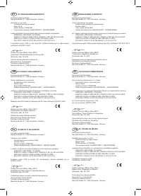 Страница 184
