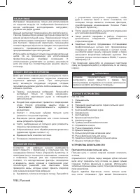 Страница 120