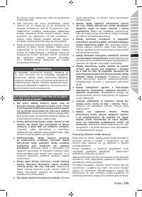 Страница 127