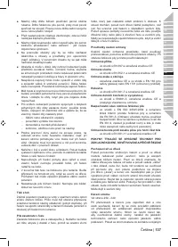 Страница 139