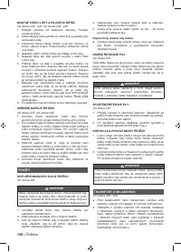 Страница 142