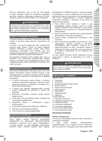 Страница 151