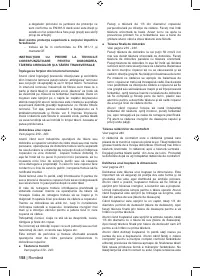 Страница 160