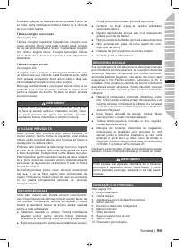 Страница 161