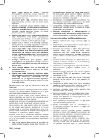 Страница 168