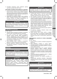 Страница 183