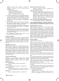 Страница 198