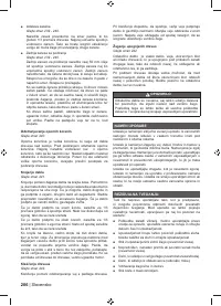 Страница 208