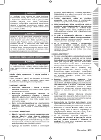 Страница 213