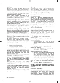 Страница 216