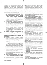 Страница 226