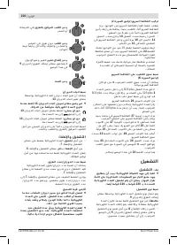 Page 210