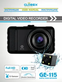 Globex GE-115
