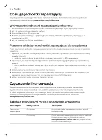 Страница 116