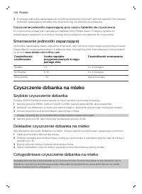 Страница 118