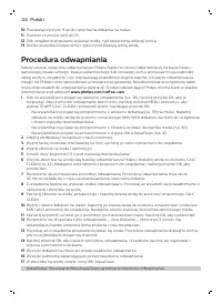 Страница 120