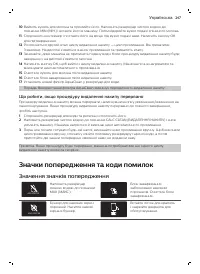 Страница 247