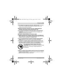 Страница 105