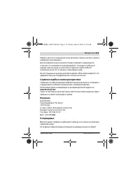 Страница 113