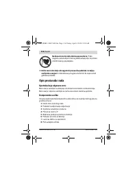 Страница 116