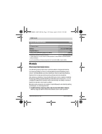 Страница 118