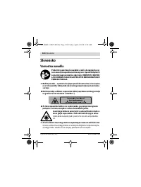 Страница 124