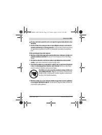 Страница 125