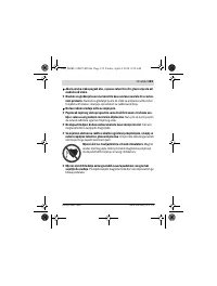 Страница 135