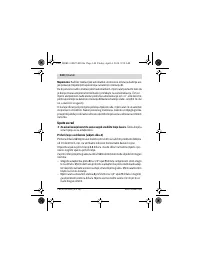 Страница 140