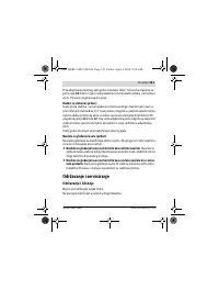 Страница 141