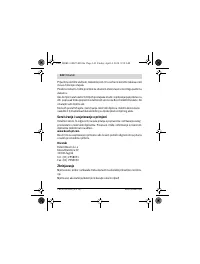 Страница 142