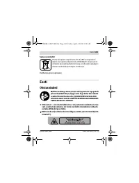 Страница 143