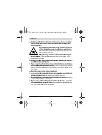 Страница 144