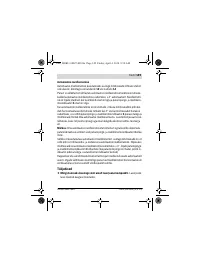 Страница 149