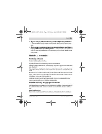 Страница 151