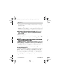 Страница 158