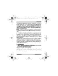 Страница 159