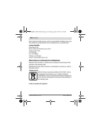 Страница 162