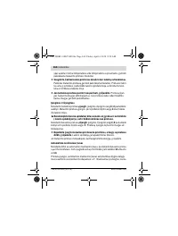 Страница 168