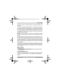 Страница 169