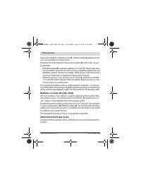 Страница 170