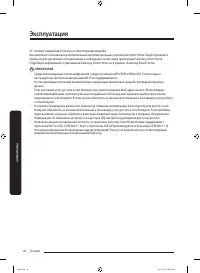 Страница 104