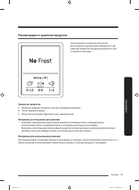 Страница 107
