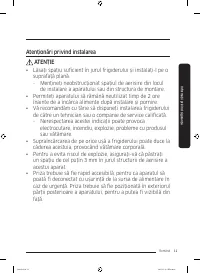 Страница 131